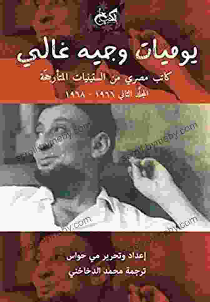 An Egyptian Writer In The Swinging Sixties Book Cover The Diaries Of Waguih Ghali: An Egyptian Writer In The Swinging Sixties Volume 2: 1966 68